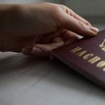 Как узнать, кем и когда выдан паспорт гражданина рф Где пишется кем выдан паспорт
